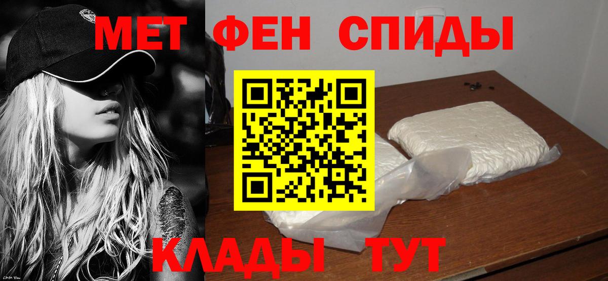 АМФ  Амфетамин Розовый  Amphetamine  Орск  Вход с VPN 