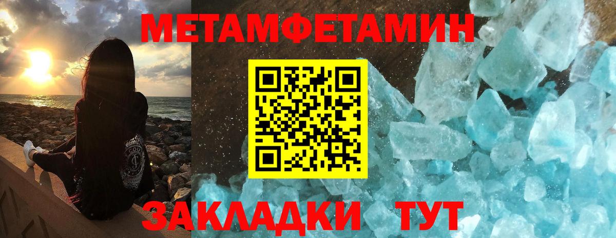 Amphetamine Розовый Орск