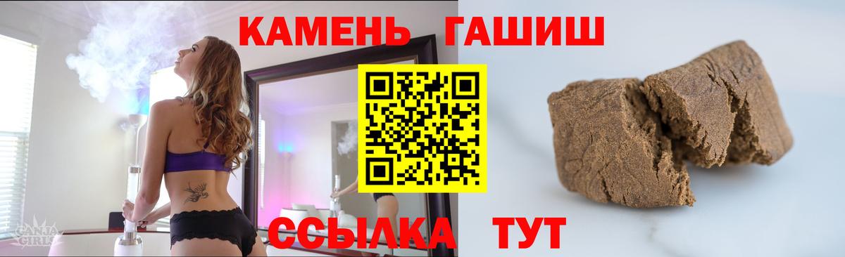 Орск  Гашиш хэш  купить наркотики цена  Вход с VPN  Гашиш AMNESIA HAZE 
