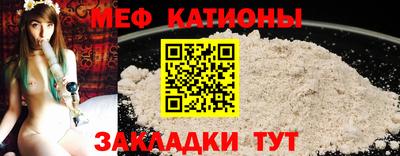 MESCALINE Пугачёв