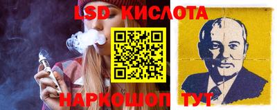 MESCALINE Пугачёв