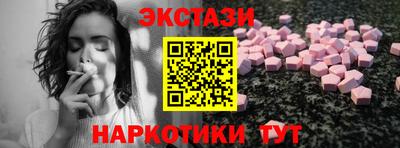 ALPHA PVP Пушкино
