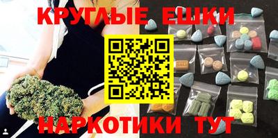 ALPHA PVP Пушкино