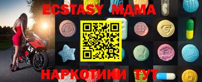 MESCALINE Пугачёв