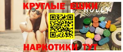 MESCALINE Пугачёв