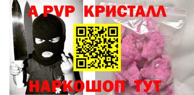 MESCALINE Пугачёв