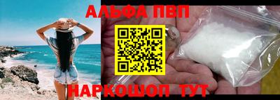 спиды Пыть-Ях