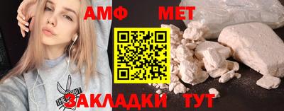 ALPHA PVP Пушкино