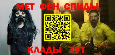 MESCALINE Пугачёв