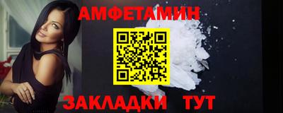 ALPHA PVP Пушкино
