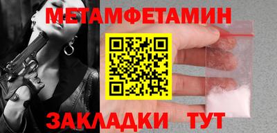MESCALINE Пугачёв