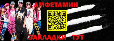 ALPHA PVP Пушкино