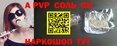 спиды Пыть-Ях
