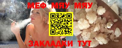 MESCALINE Пугачёв