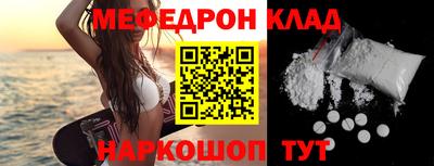 спиды Пыть-Ях