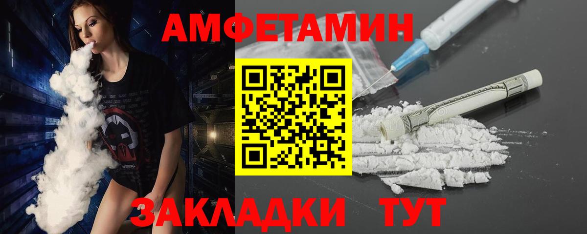 Метамфетамин Methamphetamine Орск