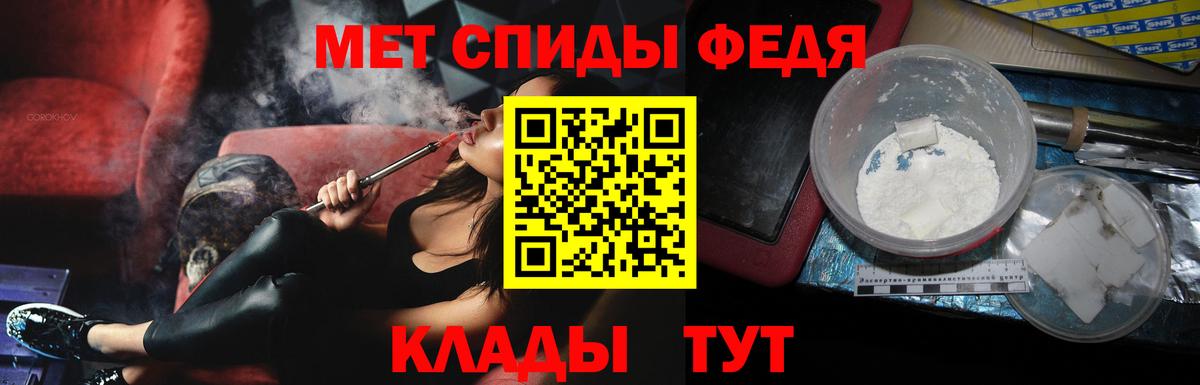 Орск  Метамфетамин Декстрометамфетамин 99.9%  Метамфетамин Декстрометамфетамин 99.9%  Вход с VPN 