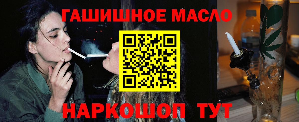 Дистиллят ТГК концентрат  Вход с VPN  Орск 
