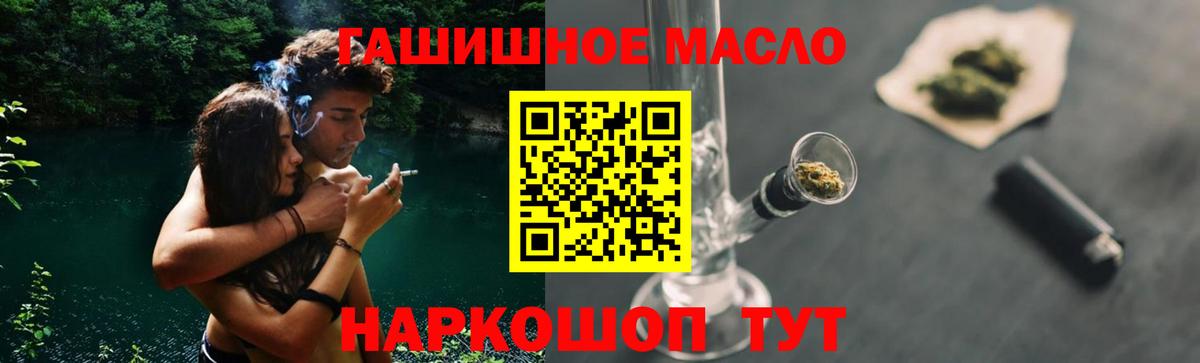 Дистиллят ТГК вейп с тгк Орск