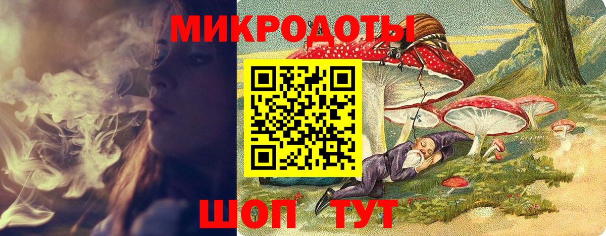 Орск  Галлюциногенные грибы мицелий  Вход с VPN 