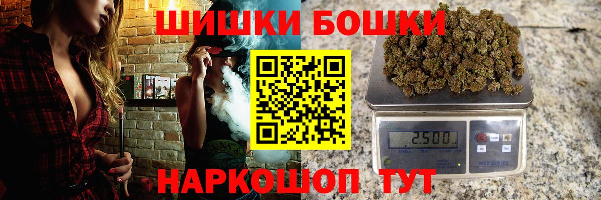 МАРИХУАНА ГИДРОПОН Орск