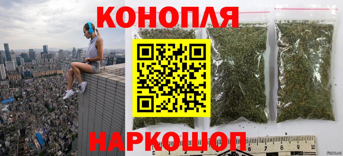 Каннабис AK-47  Вход с VPN  Орск  Каннабис VHQ  Бошки марихуана AK-47 